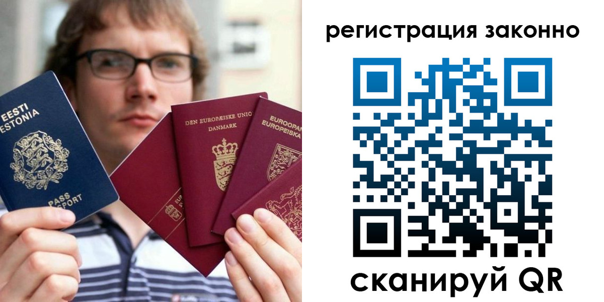 временная регистрация гарантия в Великом Новгороде